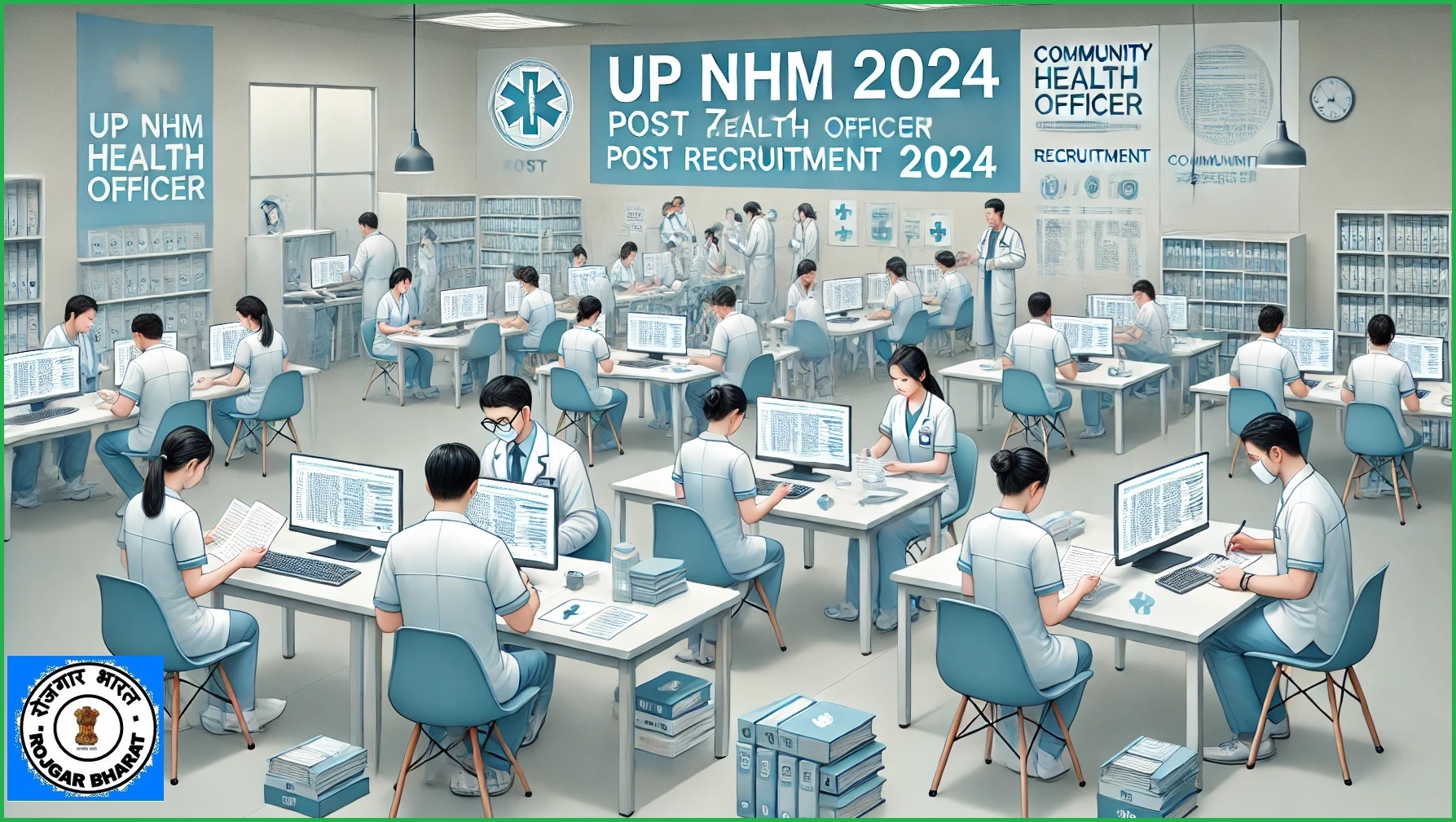 UP NHM CHO 7401 Post Recruitment 2024 